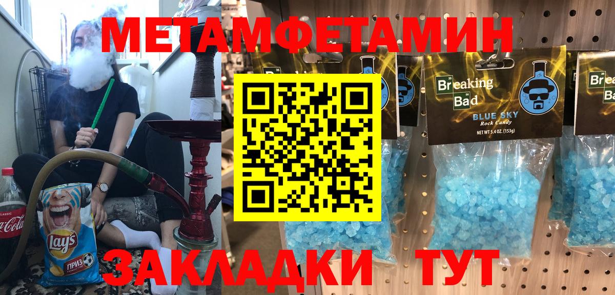 Amphetamine 97% Благодарный