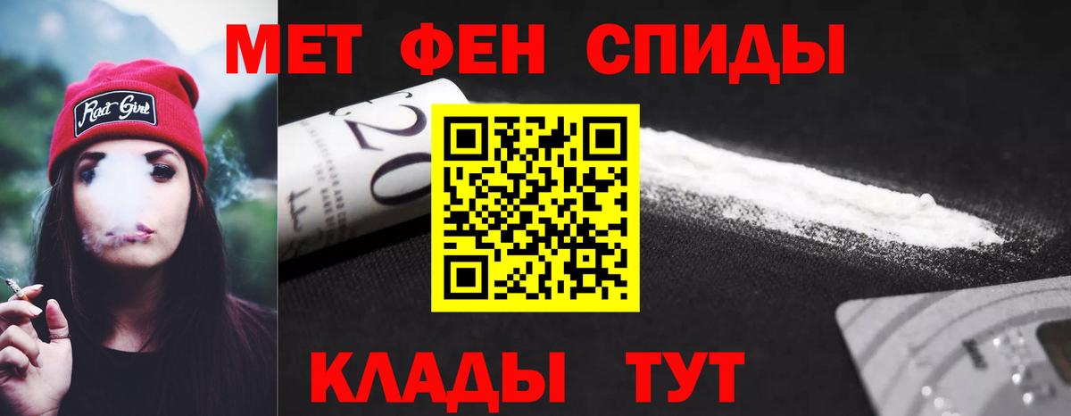 Amphetamine 97%  Вход с VPN  Амфетамин  Благодарный  Амфетамин 