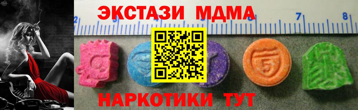 ЭКСТАЗИ 99% Благодарный
