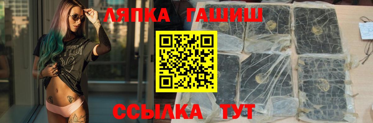 ГАШ ice o lator  Вход с VPN  Гашиш Ice-O-Lator  Благодарный 