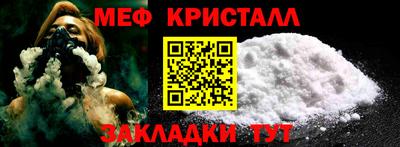 молекула духа Нарткала