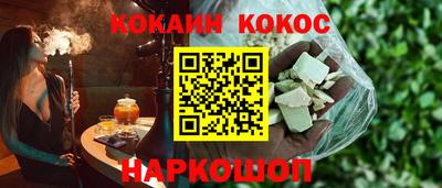 гашишное масло Наро-Фоминск