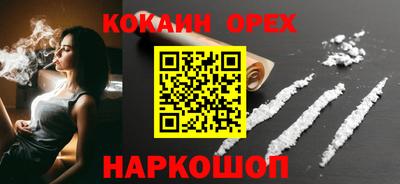 молекула духа Нарткала
