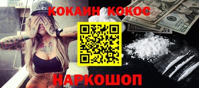 молекула духа Нарткала