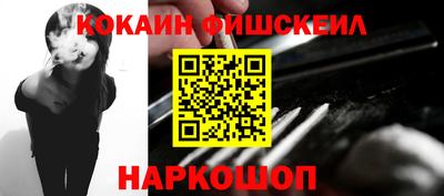 гашишное масло Наро-Фоминск