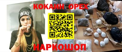 гашишное масло Наро-Фоминск