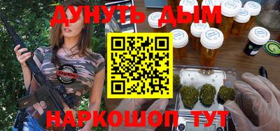 молекула духа Нарткала