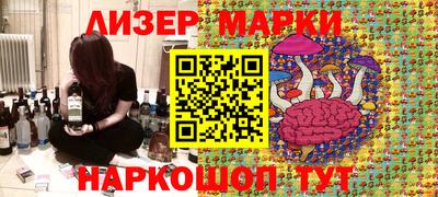 марки lsd Нальчик