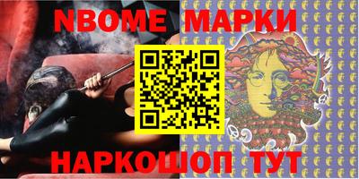 молекула духа Нарткала