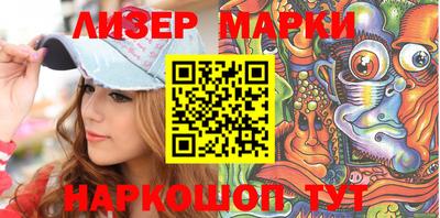 молекула духа Нарткала