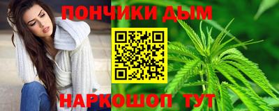 молекула духа Нарткала