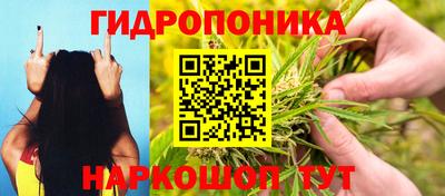гашишное масло Наро-Фоминск