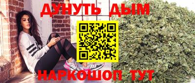 молекула духа Нарткала