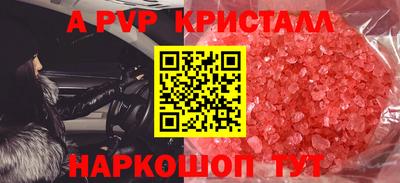 гашишное масло Наро-Фоминск