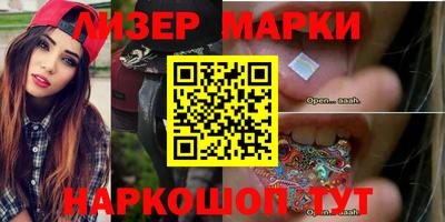 гашишное масло Наро-Фоминск