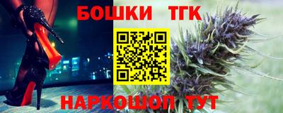молекула духа Нарткала