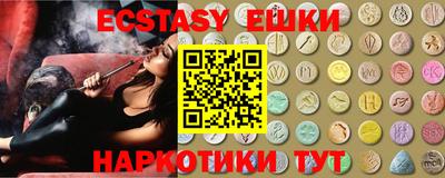 молекула духа Нарткала