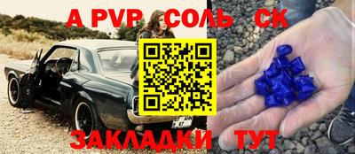 марки lsd Нальчик