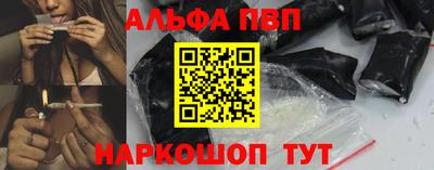 гашишное масло Наро-Фоминск