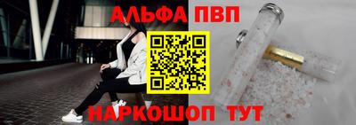 гашишное масло Наро-Фоминск