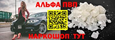 гашишное масло Наро-Фоминск