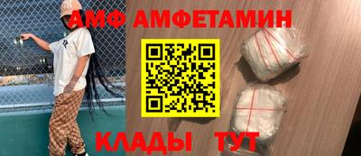 молекула духа Нарткала