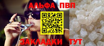 молекула духа Нарткала