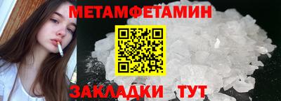 гашишное масло Наро-Фоминск