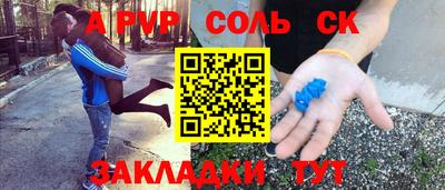 гашишное масло Наро-Фоминск