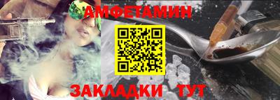 молекула духа Нарткала