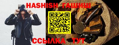 молекула духа Нарткала