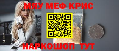 молекула духа Нарткала