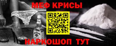 гашишное масло Наро-Фоминск