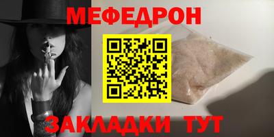 гашишное масло Наро-Фоминск