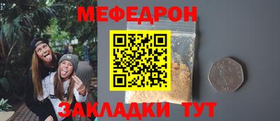 молекула духа Нарткала