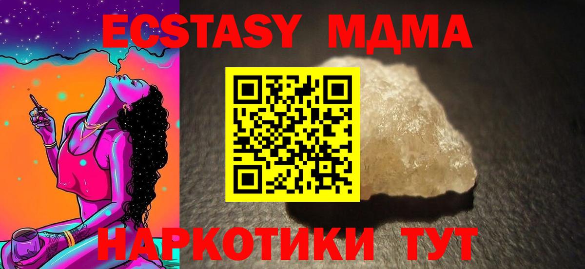 МДМА VHQ Благодарный