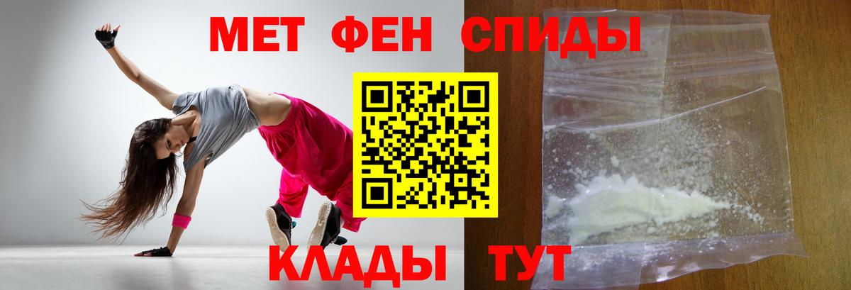 МЕТАМФЕТАМИН кристалл  МЕТАМФЕТАМИН кристалл  Вход с VPN  Благодарный 