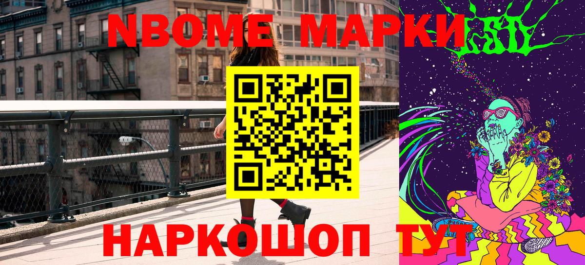 Наркотические марки 1,5мг Благодарный