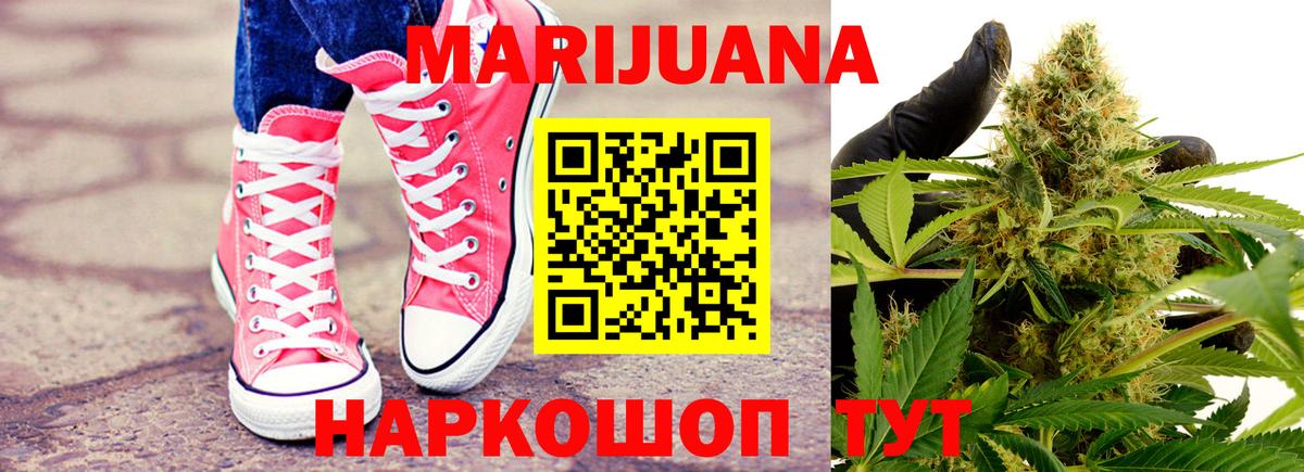 Каннабис Ganja Благодарный