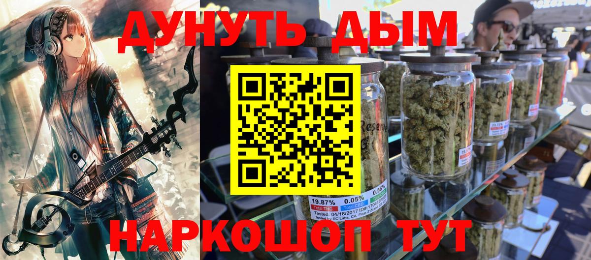 Каннабис MAZAR  Конопля тримм  Вход с VPN  Благодарный  Бошки Шишки THC 21% 